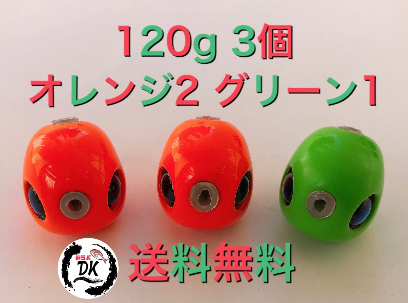 アカキン、ミドキン45g60g 80g 各2個　タングステン　タイラバ　専用出品 タングステン タイラバヘッド 45g60g 80g ミドキン レインボーB 各1個