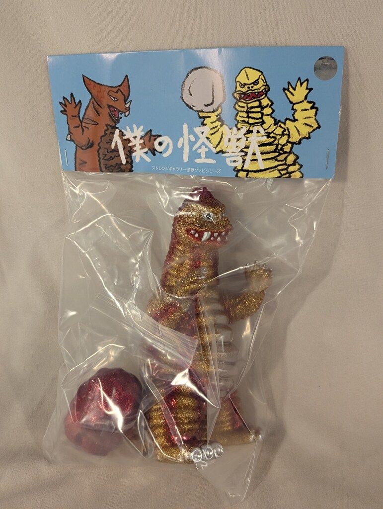 STRANGE GALLERY 僕の怪獣 レッドキング 紅王 ゴールドラメ成型