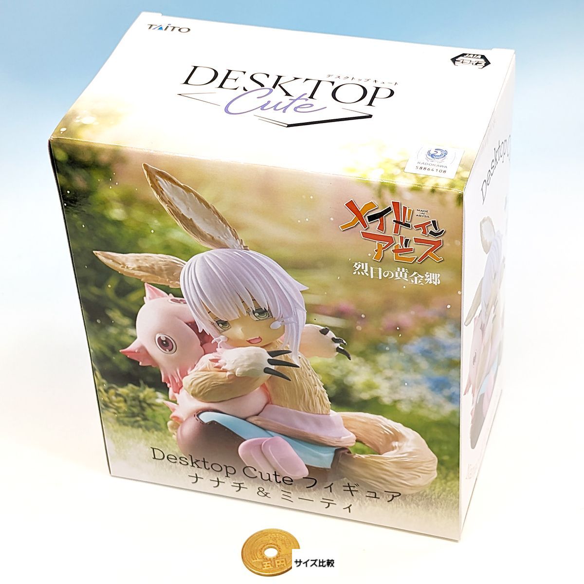 メイドインアビス 烈日の黄金郷 Desktop Cute フィギュア ナナチ