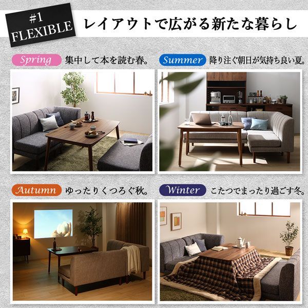 コーナーソファ１脚 ベンチ1脚