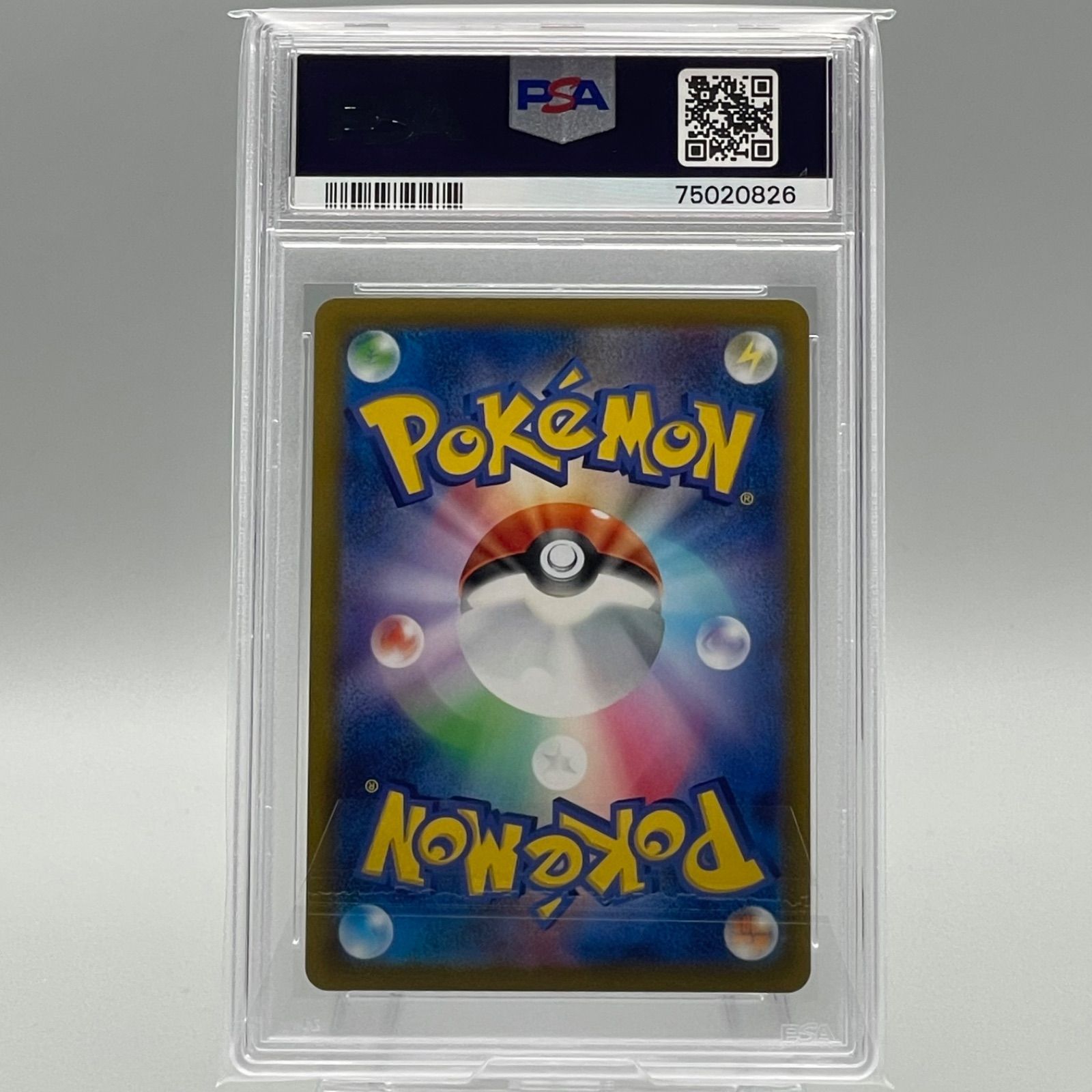 PSA10】イーブイ 033/SV-P ポケモンカードゲーム教室プロモ