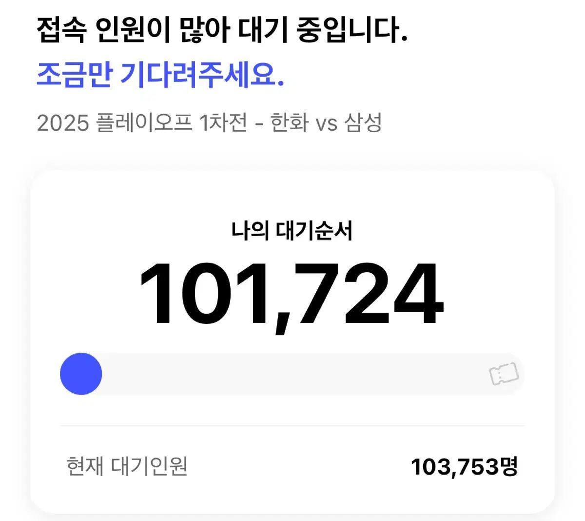 自分ツッコミくま 抹茶 ぬい ぬいぐるみ