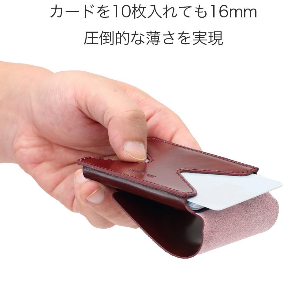 アブラサス 薄いカードケース classic レザー 薄型 日本製 チョコ