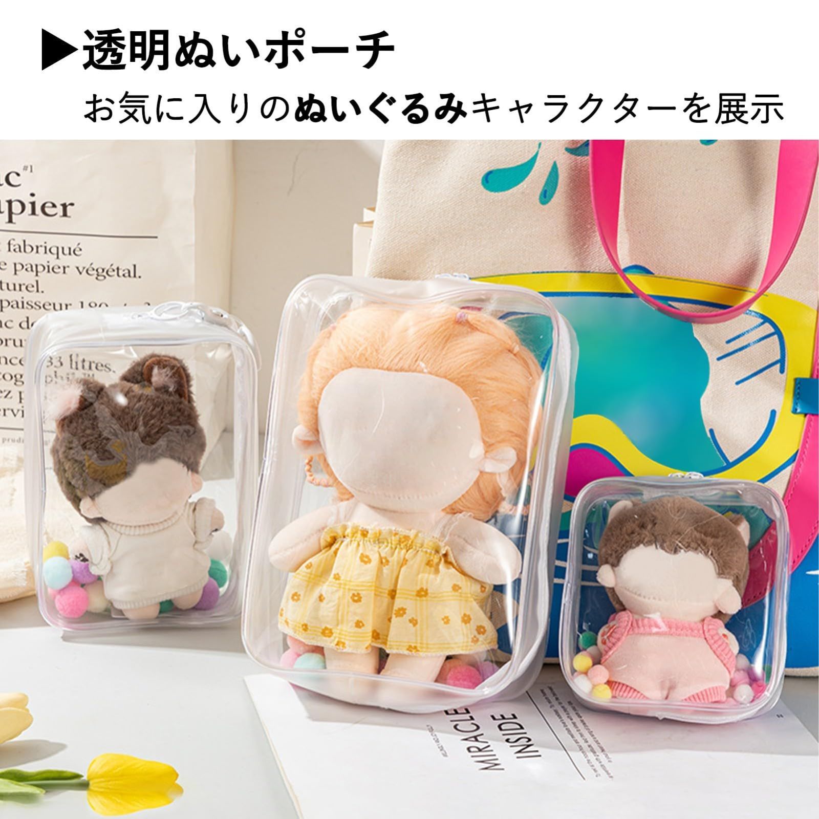 あややん様専用❁﻿ チルぬいケース❅*॰ॱ ポーチ ぬいぐるみ