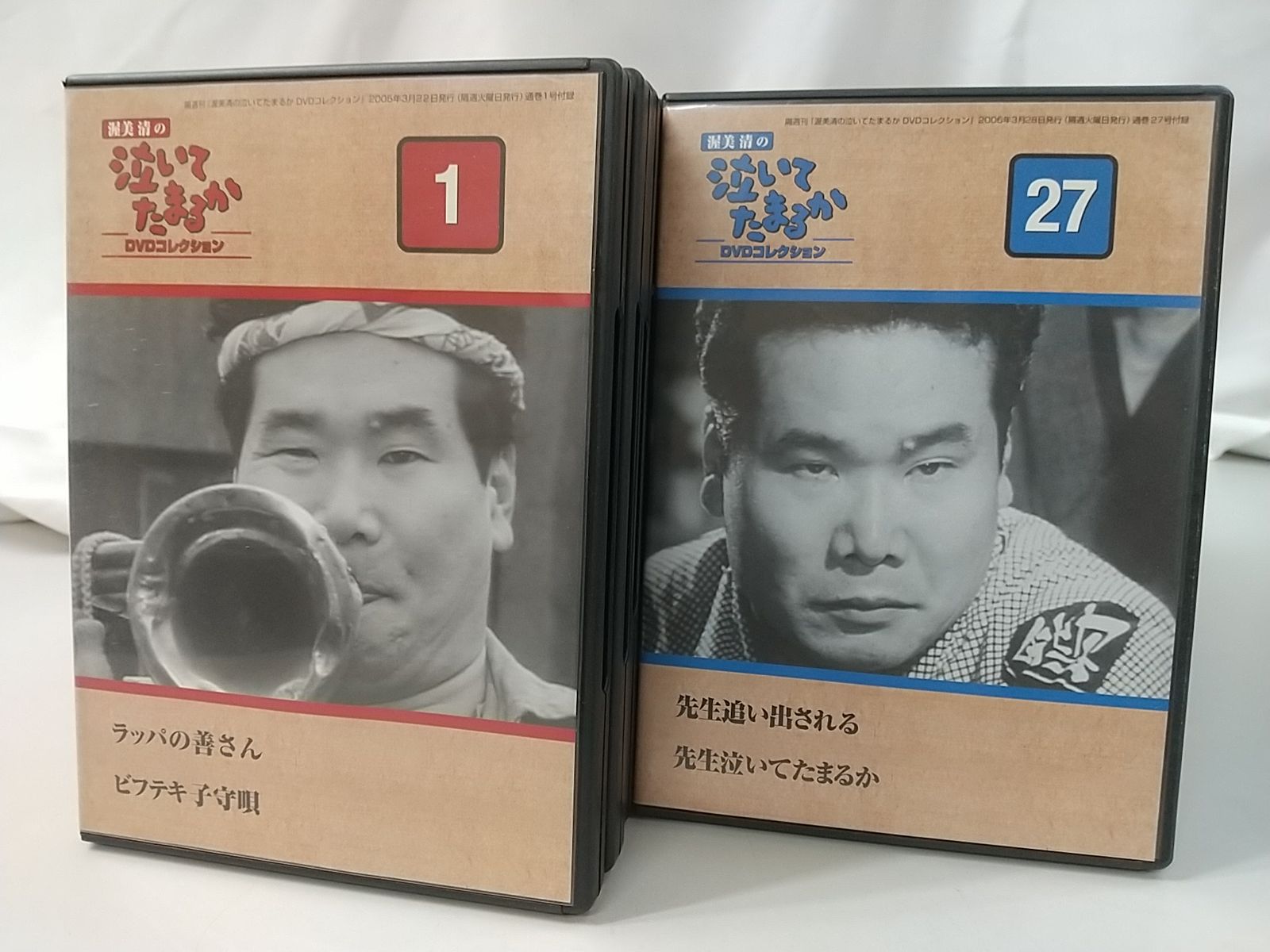 渥美清の泣いてたまるか DVDコレクション 全27巻【ME87】 - メルカリ