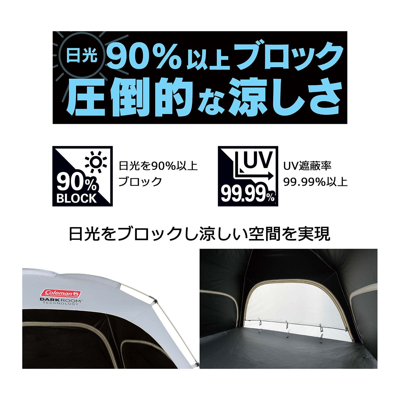 シェード キャンプ