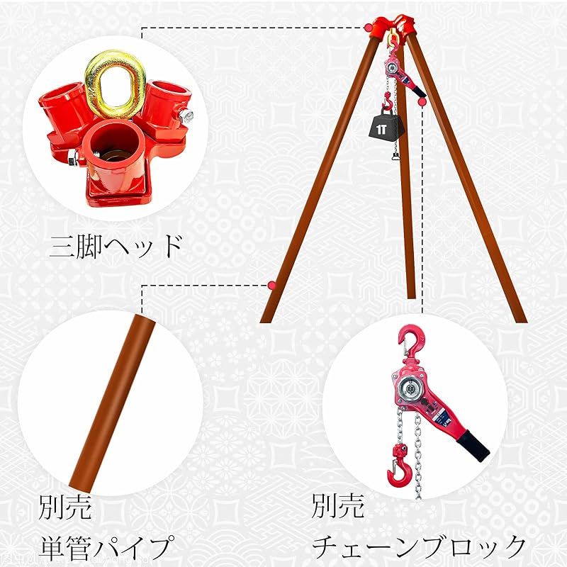 Dragnwin 三脚ヘッド 1t チェーンブロック 三脚 3脚ヘッド チェーンブロック 1000kg チェーンブロック 三脚 ブロックハンガー チェーンブロック用 3脚ヘッド チェーンぶろっく WWW_NOITHATQUANGTHANH_NET