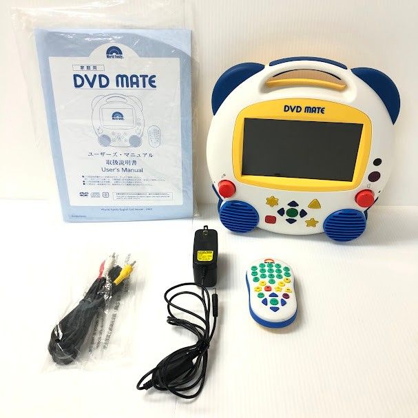 ディズニー英語システム DVDメイト チャイルドロック有 2016年  状態良好 z-601 DWE ワールドファミリー