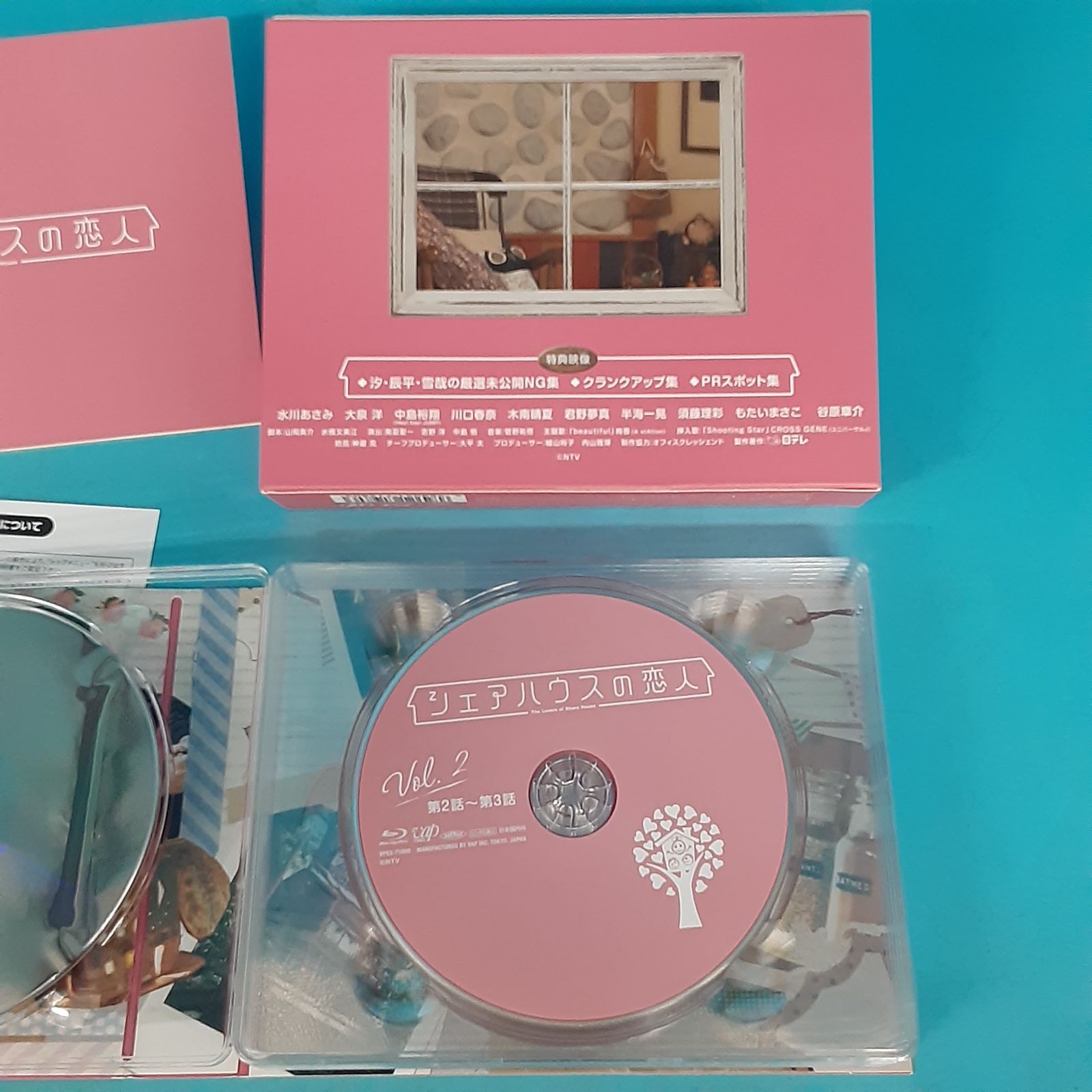 シェアハウスの恋人 Blu-ray BOX」ドラマ 水川あさみ 大泉洋