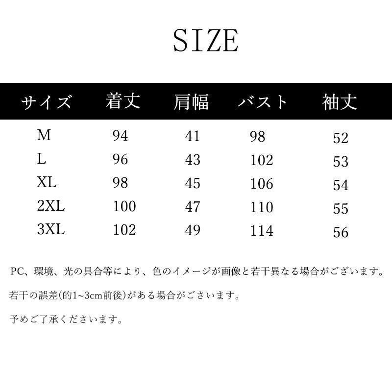 おしゃれ
