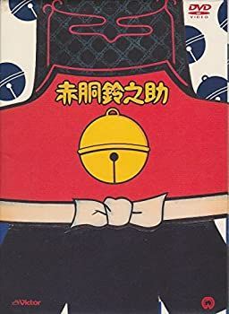中古】赤胴鈴之助 DVD-BOX - メルカリ