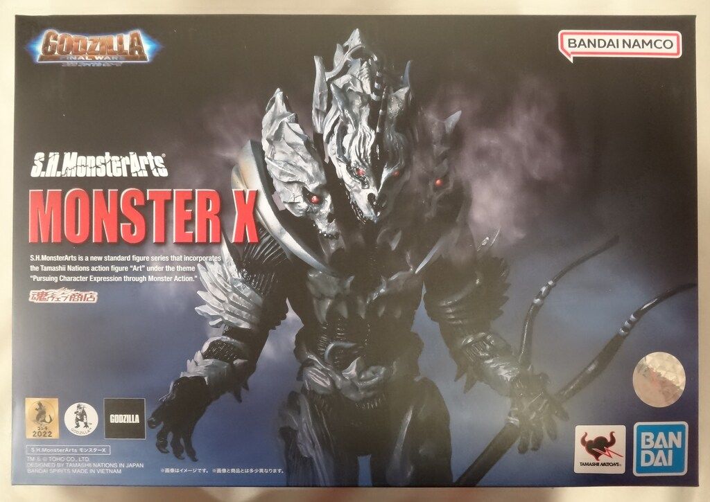 BANDAISPIRITS S.H.MonsterArts ゴジラ ファイナルウォーズ モンスターX