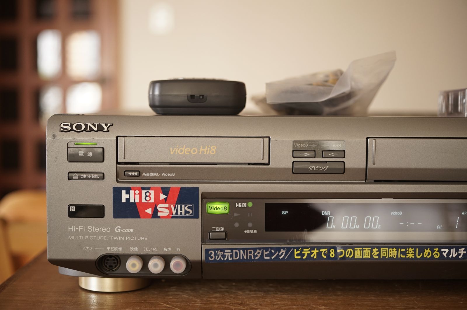 SONY Hi8 S-VHS ダブルデッキ 8mm ビデオデッキ WV-ST1 動作保証