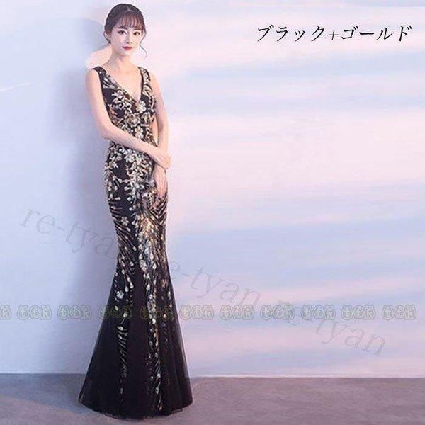 フィッシュテール