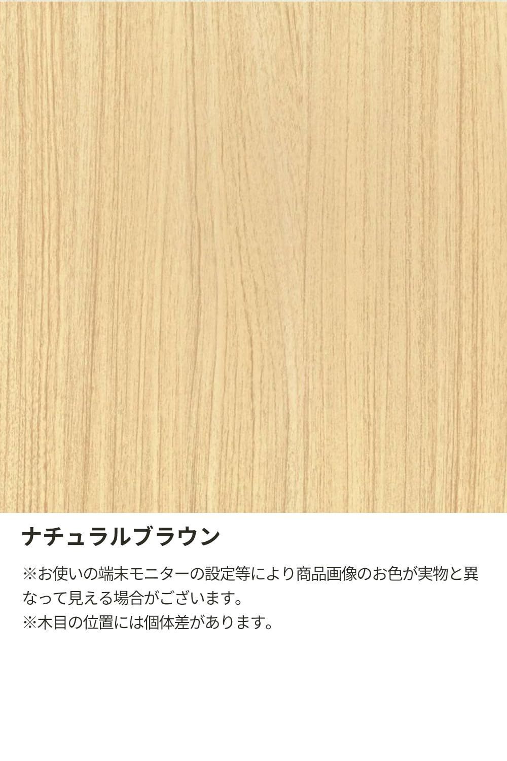 幅56.6×奥行29.5×高さ119cm