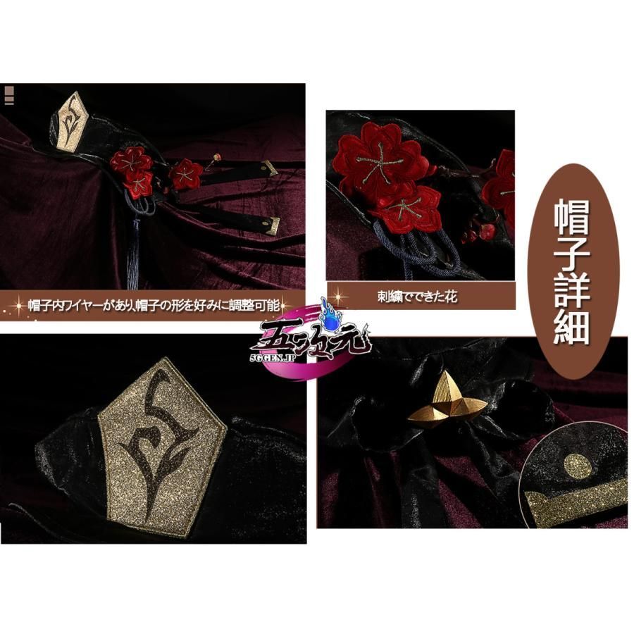 江南猫次 原神 コスプレ 胡桃 フータオ 衣装 ※ウィッグ 靴 武器 追加可