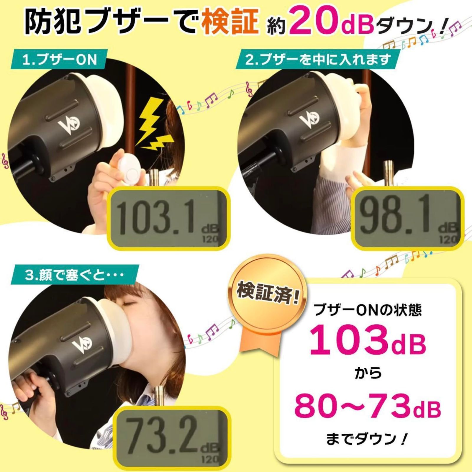 片手で持てる防音室 単品