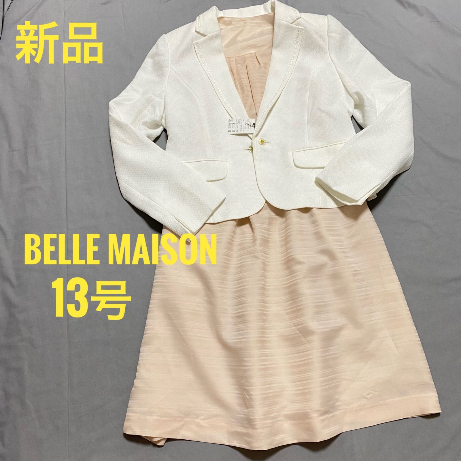 メルカリShops - 【新品・未使用タグ付き】Belle Maison フォーマル