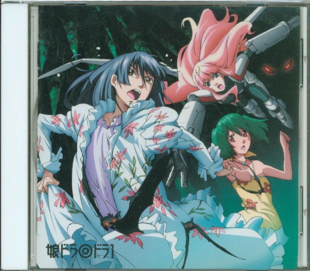 アニメCD マクロスFフロンティア ドラマCD 娘ドラ◎ ドラ1 1