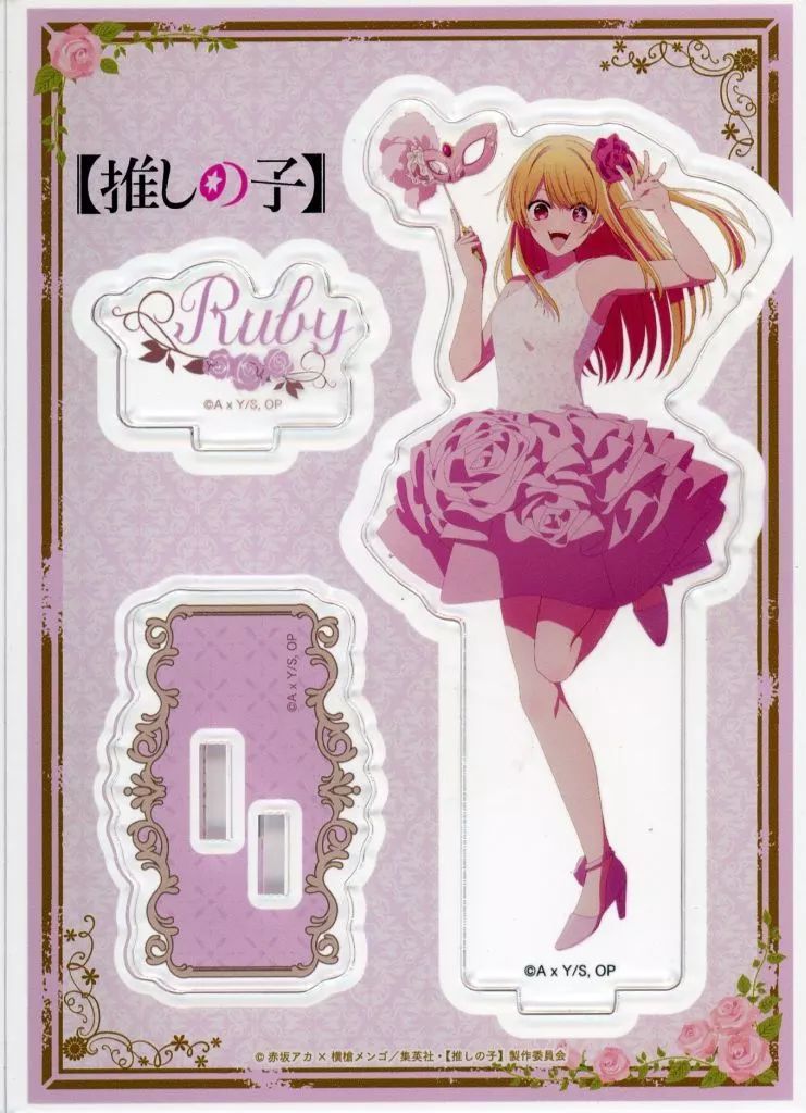 中古】アクリルスタンド・アクリルパネル 星野瑠美衣(ルビー