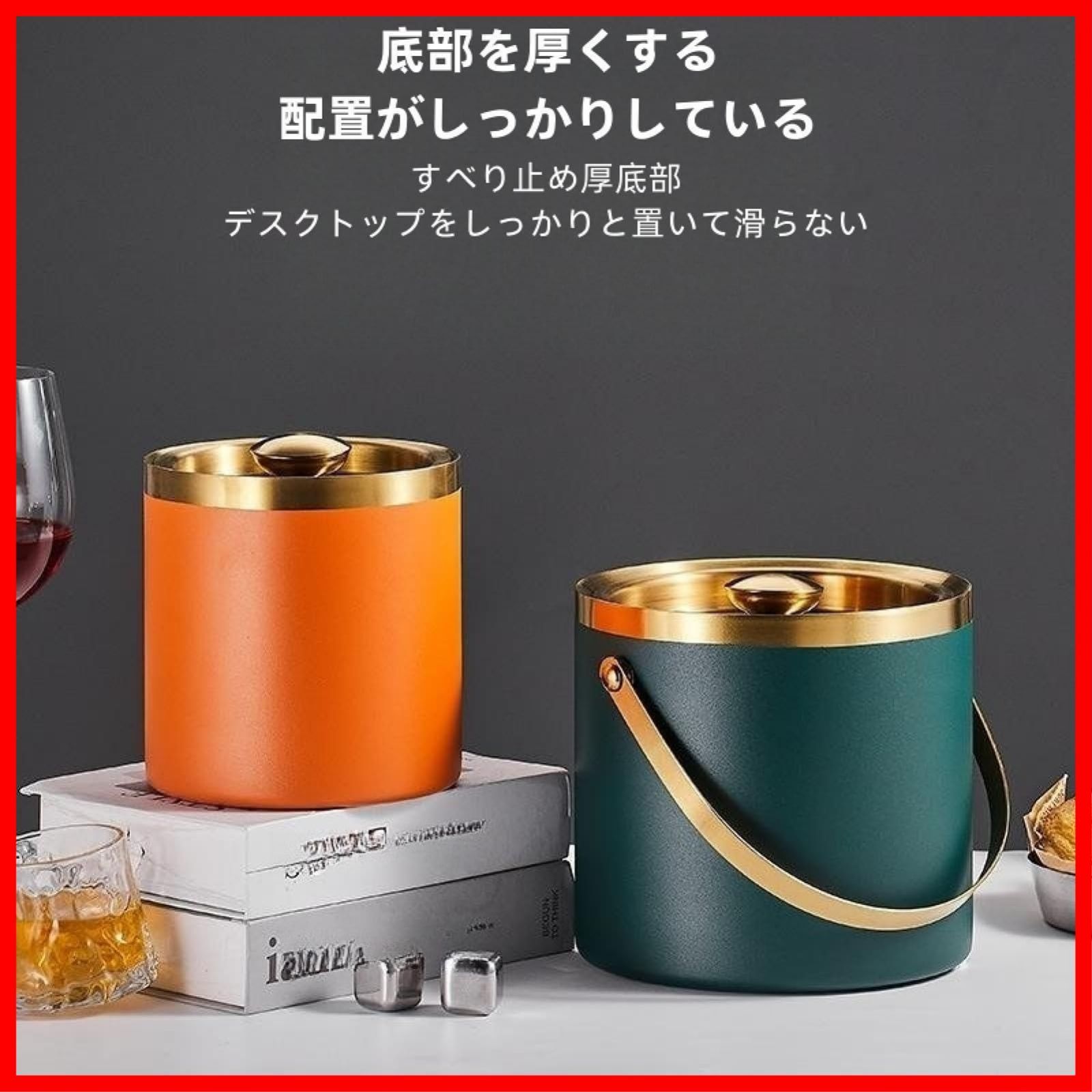 アイスバケット