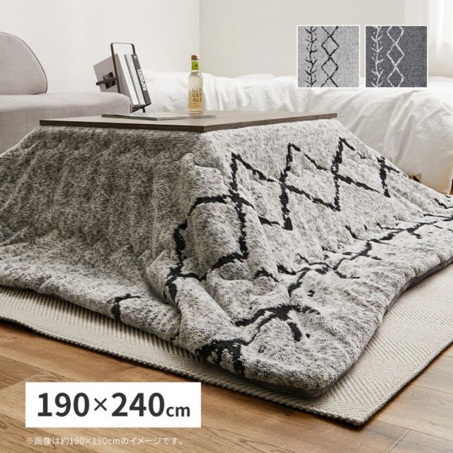 萩原 フランネルジャガードのこたつ薄掛け布団 ベニワレン 240641301 グレー 190×240cm リバーシブル 薄掛け コンパクト