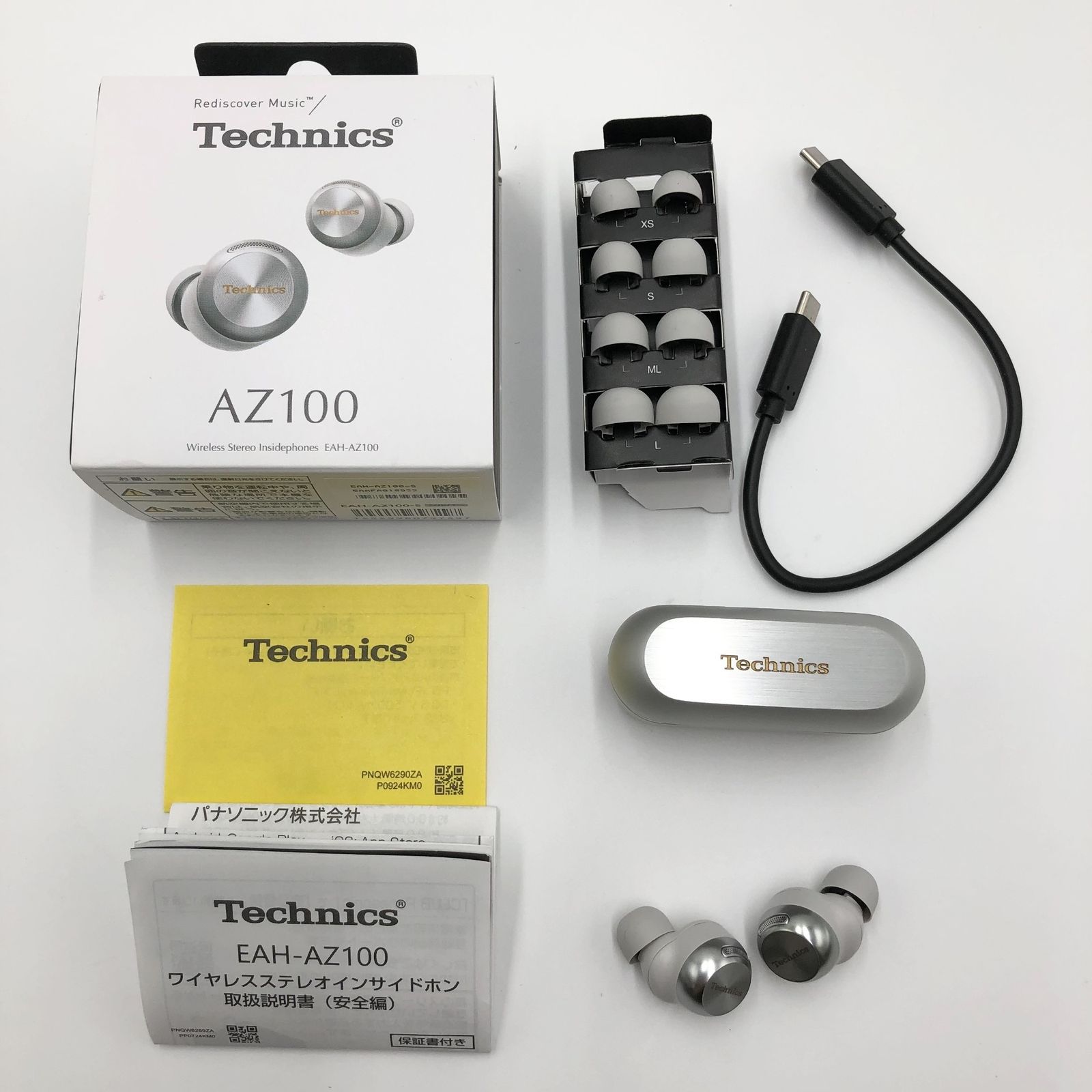 Technics AZ100 ワイヤレスイヤホン シルバー Technics(テクニクス) EAH-AZ100-S(シルバー) 完全ワイヤレス