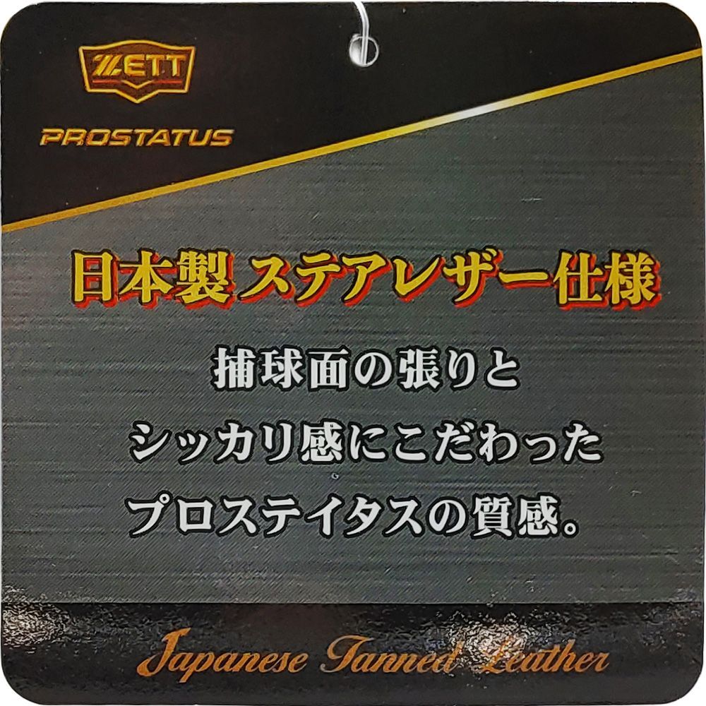 無料型付け ZETT