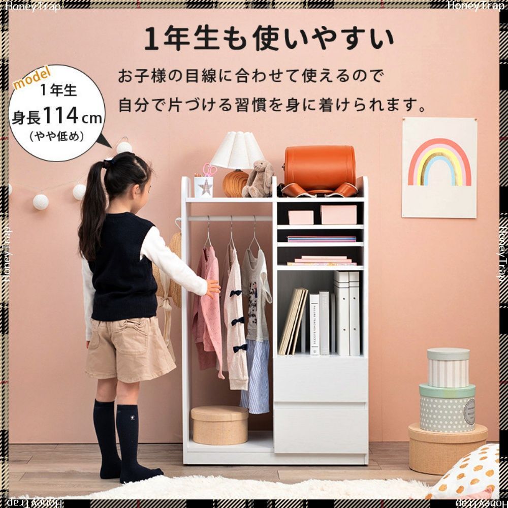 RCC-1623 収納家具ラック