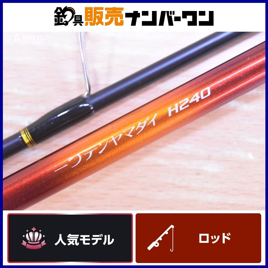 シマノ 炎月 一つテンヤマダイ Ｈ240 ENGETSU テンヤ真鯛 一つテンヤ シマノ(SHIMANO) 炎月 一つテンヤマダイ H240 247117