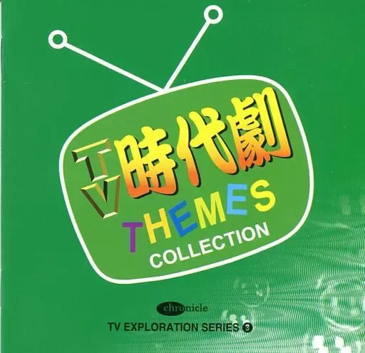 2025年最新】幡随院長兵衛の人気アイテム - メルカリ