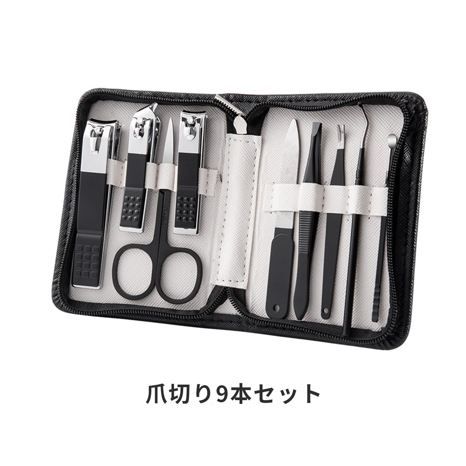 迅速発送】LisoLife 爪切りセット 爪切ネイルケア9セット 眉毛 ハサミ