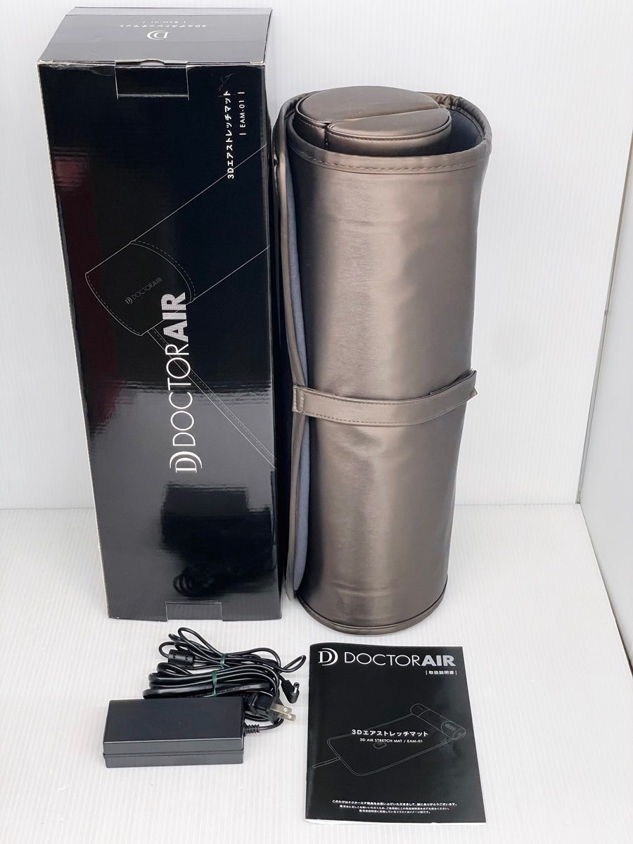 【新品】ドクターエア 3Dエアストレッチマット ブラウン EAM-01 BR ドクターエア ドクターエア 3Dエアストレッチマット EAM-01 BR