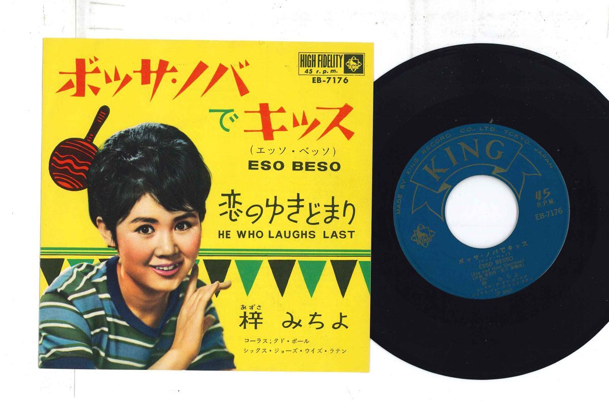 SWANS OUTBACK イエロー ゴーグル 調光 DICE SWANS OUTBACK