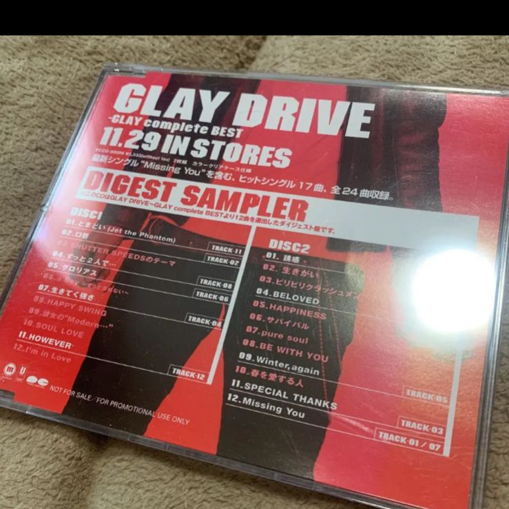 【非売品】GLAY サンプル