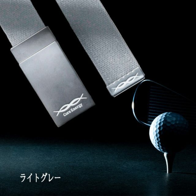 ゴルフのスウィングを最適化し体感をサポートするベルト coreenergy-golf