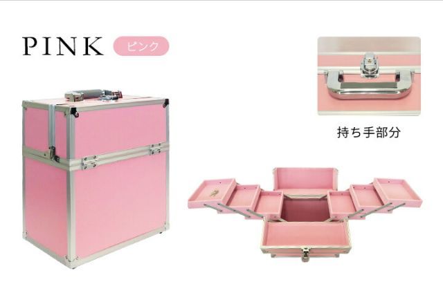 釣り 道具箱 大工 工具箱 キャビネット ツールボックス おしゃれ 大容量 持ち運び プラモデル 大型 整理 アルミ風ケース アメリカン雑貨 鍵付き キャリー LL ピンク HRDEVELOPMENT_JP