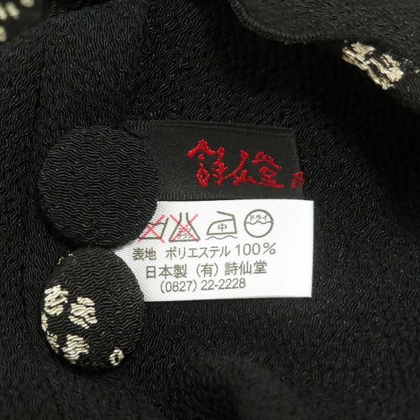 ベージュ ちりめん