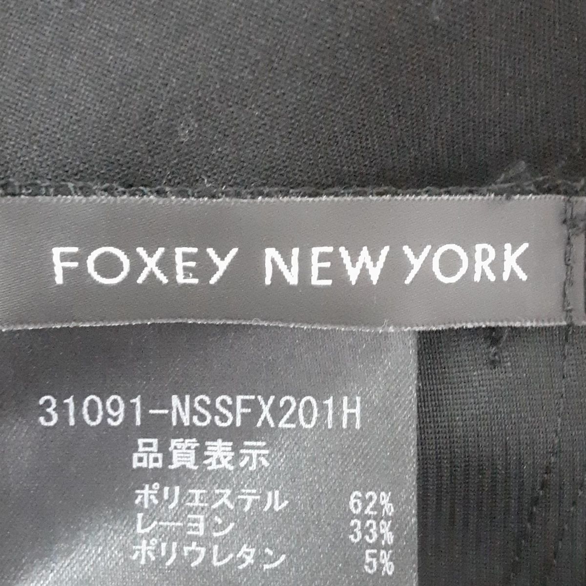 FOXEY NEW YORK(フォクシーニューヨーク) スカート サイズ42 L
