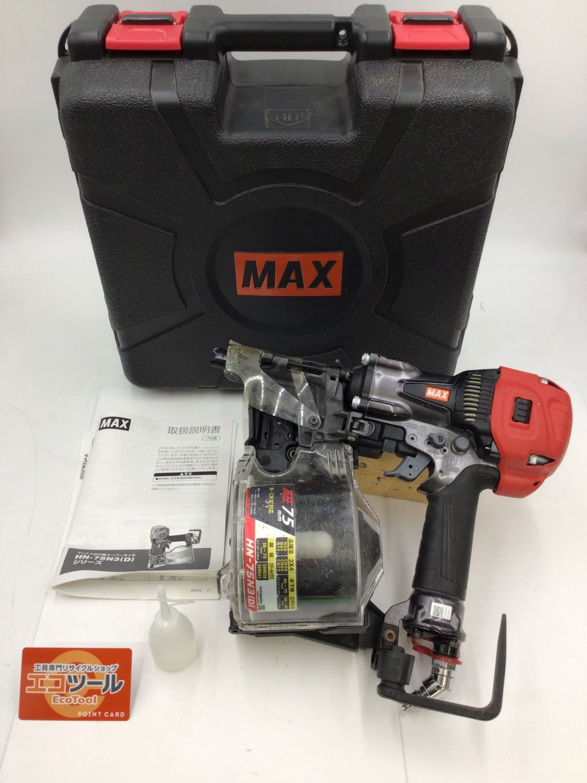 品 MAX|マックス 高圧コイルネイラ HN-75N3D-G クールグレー ITESNMSYE7Q0 エコツール半田店 M02