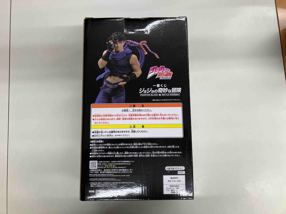 【中古】開封）ラストワン賞 ジョセフ・ジョースター MASTERLISE 最終決戦Ver. フィギュア ｢一番くじ ジョジョの奇妙な冒険 PHANTOM BLOOD＆BATTLE TENDENCY｣[10][240010436204] 中古】一番くじ ラストワン賞 ジョセフ MASTERLISE(最終決戦Ver