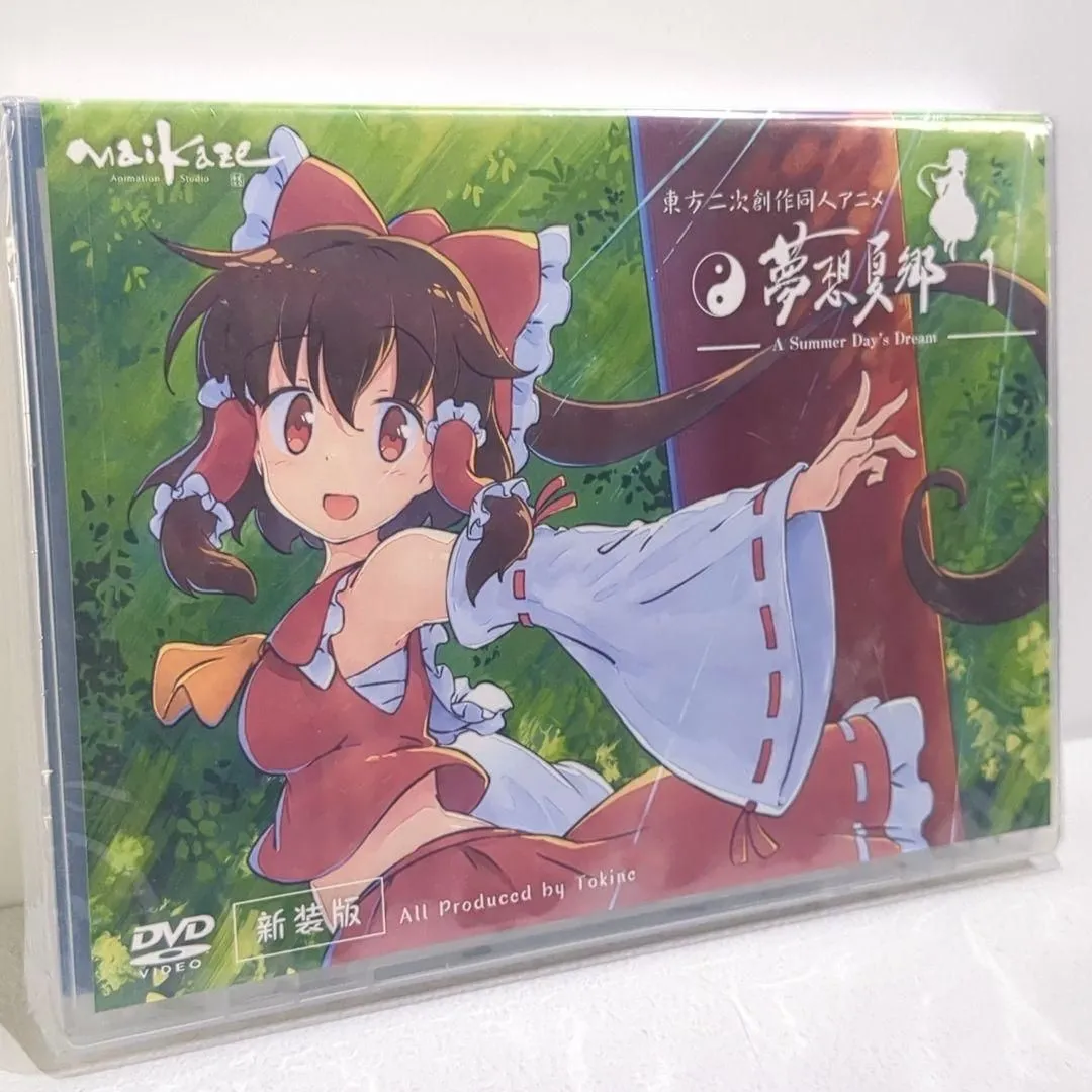 2025年最新】夢想夏郷 dvdの人気アイテム - メルカリ