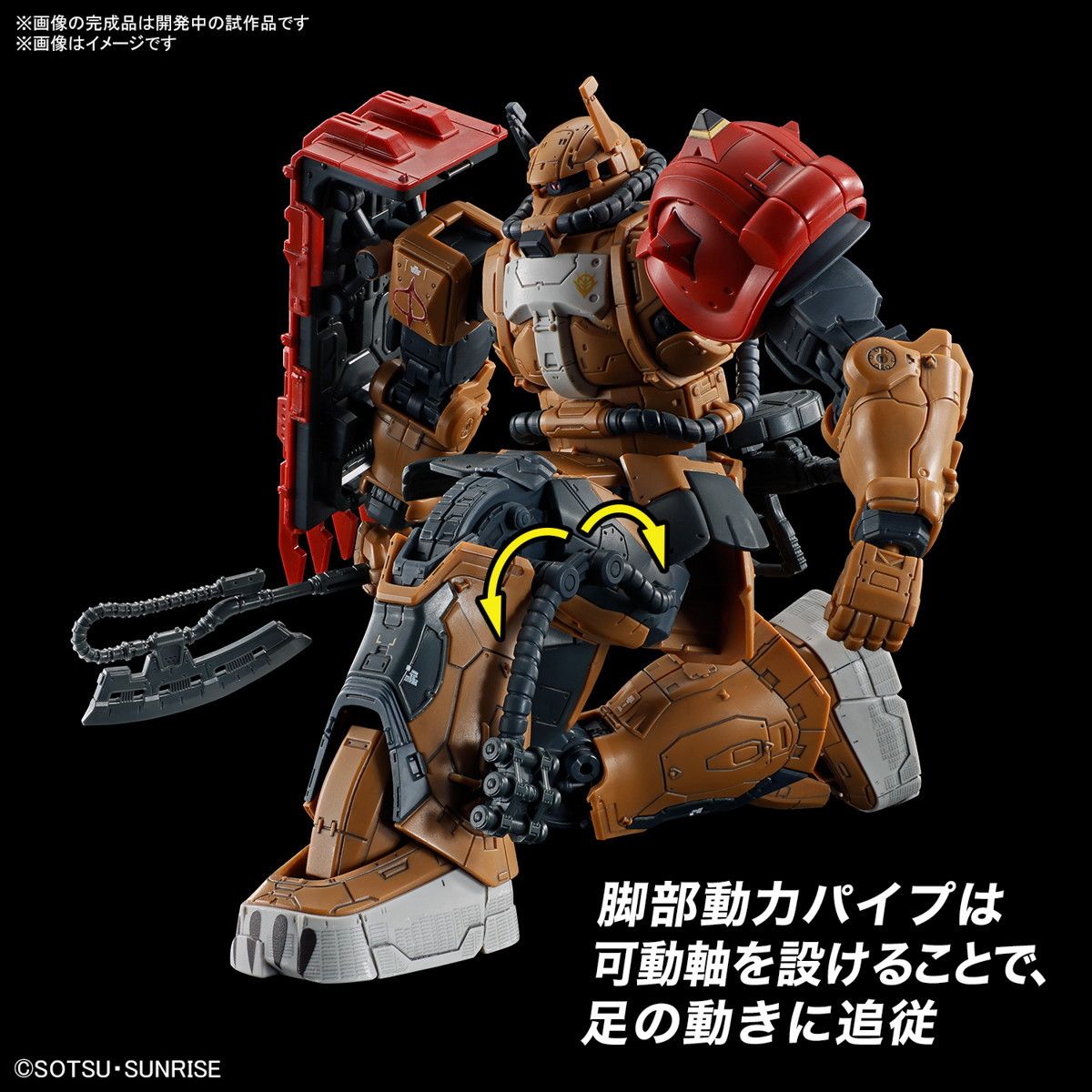 HG 1/144 ザクII F型 ソラリ機(復讐のレクイエム) 機動戦士