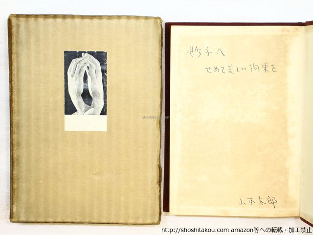 ザ・手仕上げ作業 ザ・手仕上げ作業 - 日刊工業新聞社 公式オンラインショップ