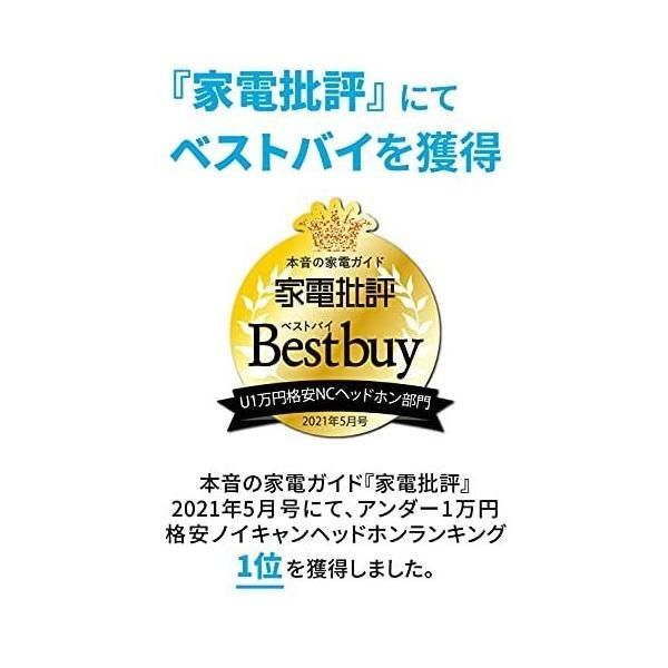 ワイヤレス