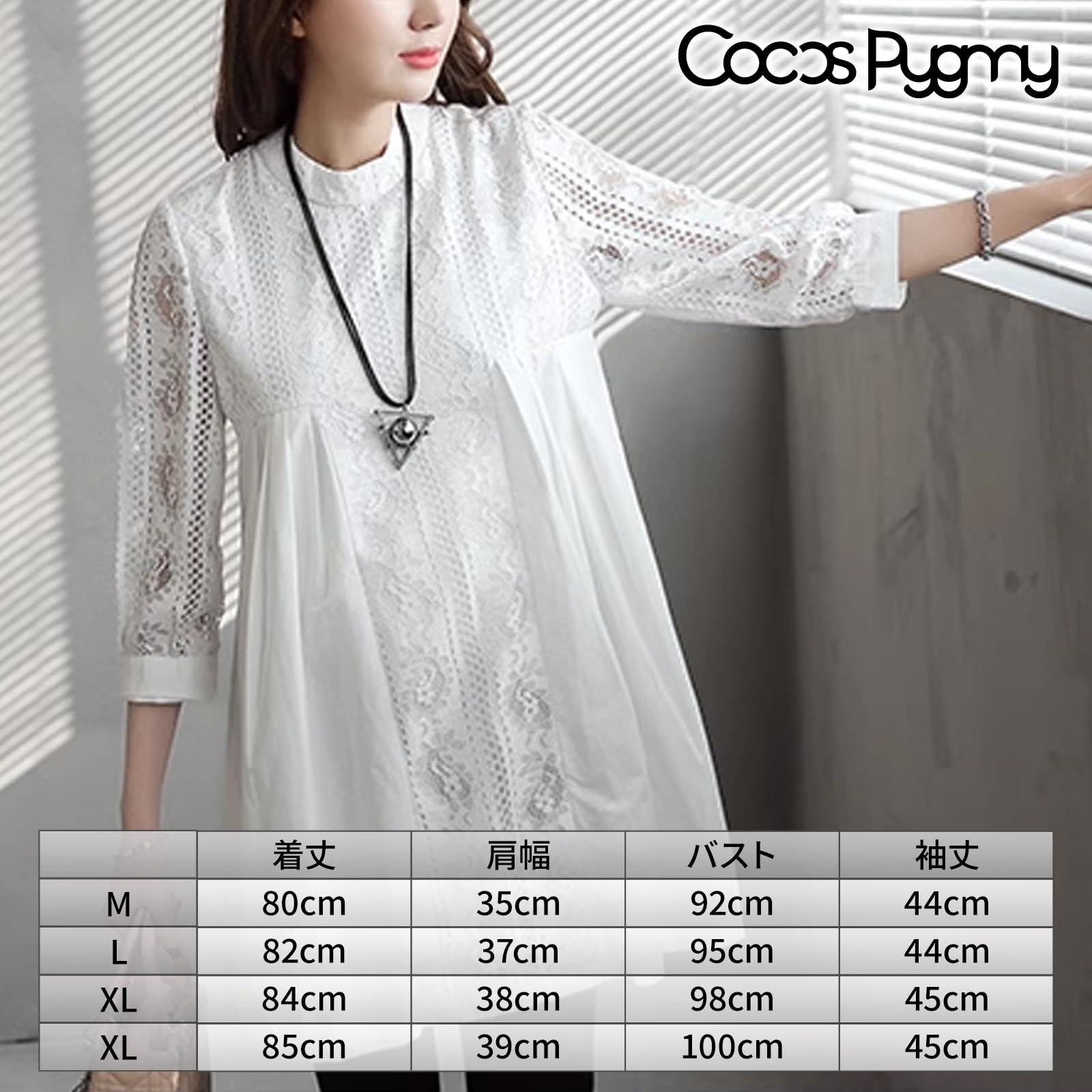 Cocos Pygmy] 気取らないかわいらしさ レースブラウス