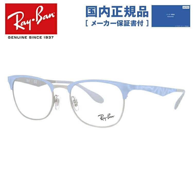 サンリオ 平成コギャル ときめき ヘアクリップセット シナモロール