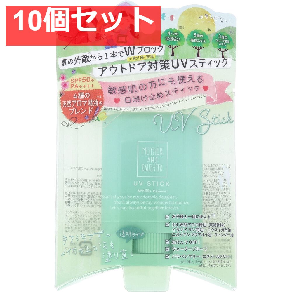 マザーアンドドーター クリアUVスティック H SPF50 PA 15g 10個セット