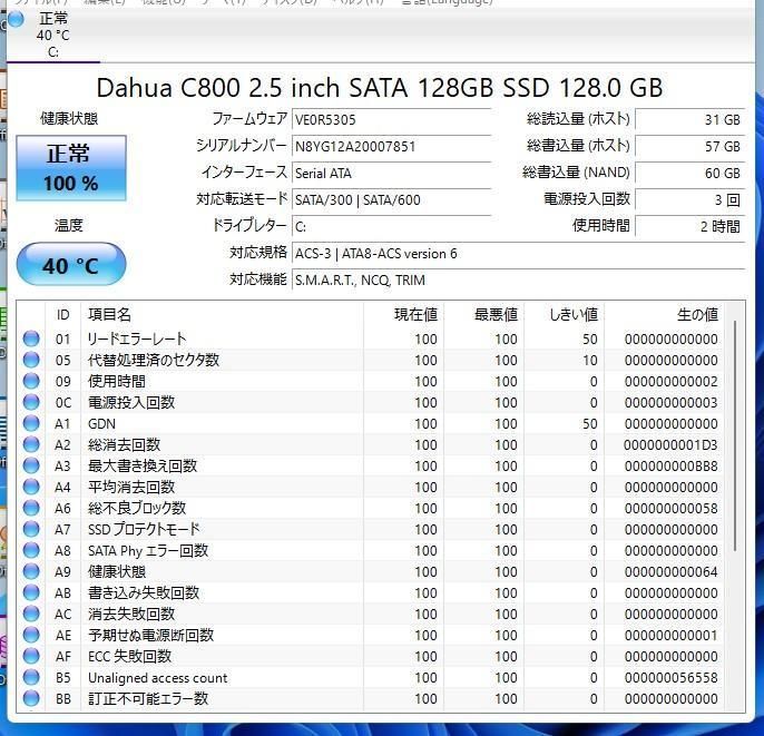 最新Windows11+office 新品爆速SSD128GB Sony VPCEE47FJ  AMD/メモリ8GB/15.6インチ/DVDマルチ/HDMI/無線内蔵/webカメラ/テンキー