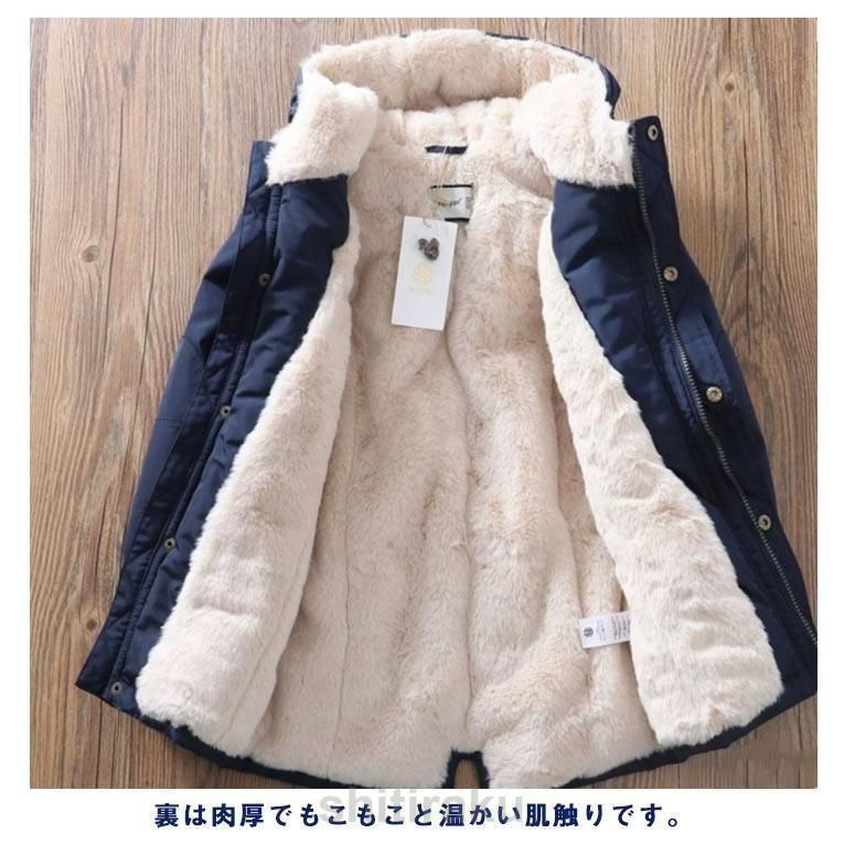 防寒